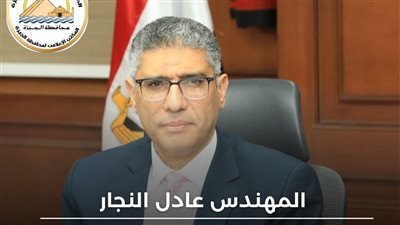 محافظ الجيزة يهنئ المواطنين بعيد الفطر المبارك