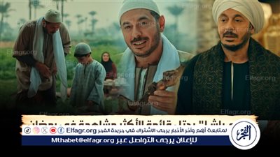 إسدال الستار على مسلسلات رمضان.. و