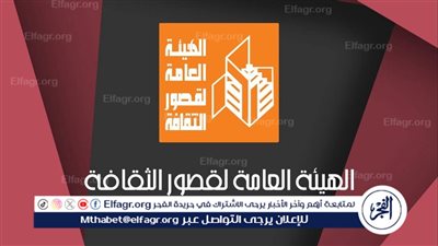 اليوم.. قصور الثقافة تواصل احتفالات عيد العمال بالفيوم