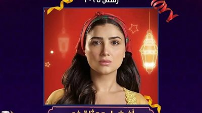 مى عمر أفضل ممثلة و