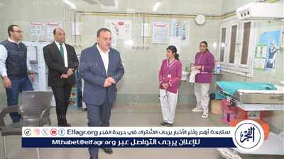 محافظ أسيوط يتفقد مستشفى صدفا المركزي للاطمئنان على الخدمات الطبية المقدمة للمرضى خلال إجازة عيد الفطر المبارك 