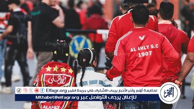 نساء وأطفال الأهلي يزينون مدرجات القاهرة في مواجهة الهلال