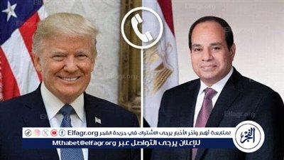 عاجل| الرئيس السيسي يتلقى اتصالًا هاتفيًا من نظيره الأمريكي للتهنئة بحلول عيد الفطر 