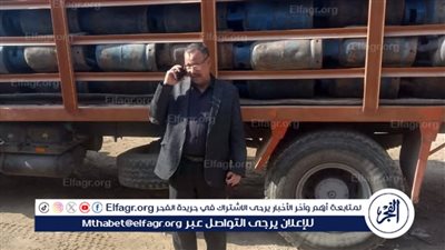 محافظ أسيوط يعلن عن ضبط 500 أسطوانة بوتاجاز قبل بيعها بالسوق السوداء وتحرير 130 محضرًا خلال أيام العيد 