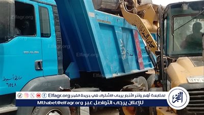 رفع 520 طن مخلفات بـ 6 مراكز وحي فى أسيوط خلال إجازة عيد الفطر المبارك 