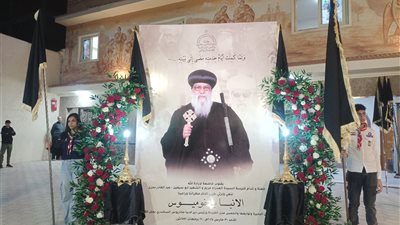 نياحة الأنبا باخوميوس.. كنيسة العذراء مريم وأبو سيفين تقيم العزاء الثاني بالإسكندرية