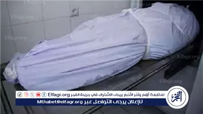 مزارع يقتل زوجته خنقًا بشبين القناطر