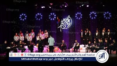 عروض الموسيقى العربية والفنون الشعبية تضيء حفلات عيد الفطر بالسامر