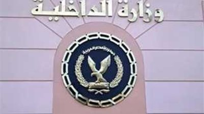 مصرع عنصر جنائى شديد الخطورة عقب تبادل إطلاق النار مع قوات الشرطة بالأقصر