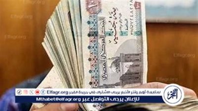 قانون الضمان الاجتماعي الجديد: شروط استحقاق معاش 