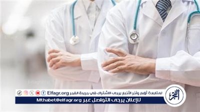 التوقيت الشتوي،.. نظام يساعد الأطباء على تحسين جودة الخدمة الطبية وتوازن الحياة العملية
