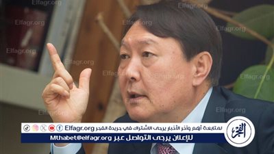 أول تعليق من رئيس كوريا الجنوبية بعد عزله