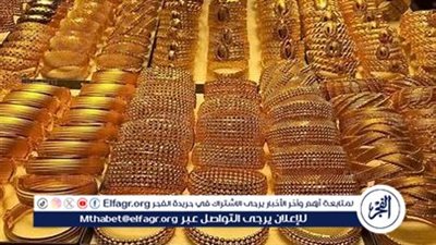 استقرار سعر الذهب اليوم الخميس 3 إبريل 2025 في السوق المحلي والعالمي