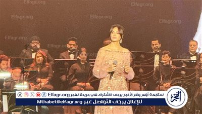 آمال ماهر تعانق كلمات خالد الفيصل بحنجرتها الذهبية في 