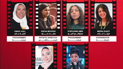 6 سينمائيات في المكتب الفني لمهرجان أسوان لأفلام المرأة