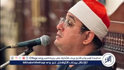 القارئ محمود الشحات أنور متطوعا لعزاء السكرتير العام لمحافظة الدقهلية