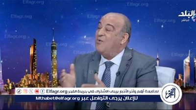نائب حزب المؤتمر: قانون المسؤولية الطبية الجديد خطوة مهمة لحماية حقوق المواطنين(فيديو)