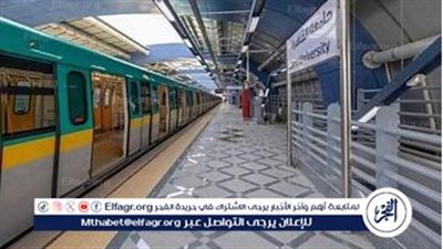 تعديل مؤقت في جدول تشغيل مترو الخط الثالث بسبب أعمال الصيانة