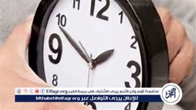  موعد تطبيق التوقيت الصيفي في مصر 2025: تقديم الساعة 60 دقيقة لتحقيق كفاءة في استهلاك الطاقة