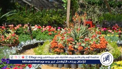 انطلاق معرض زهور الربيع 2026 بالمتحف الزراعي بمشاركة واسعة من العارضين والشركات