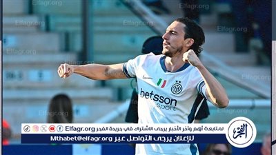 التعادل الإيجابي يحسم مواجهة إنتر ميلان وبارما في الدوري الإيطالي