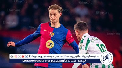 برشلونة يسقط في فخ التعادل الإيجابي أمام ريال بيتيس بالدوري الإسباني 