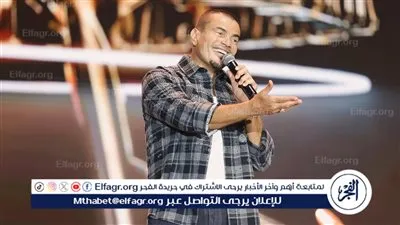 عمرو دياب يتألق في حفل أبوظبي وسط أضخم حضور جماهيري في الاتحاد بارك