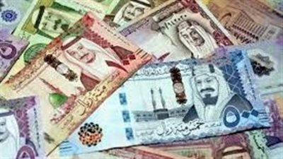 سعر صرف الريال السعودى أمام الجنيه المصري اليوم 15-5-2025