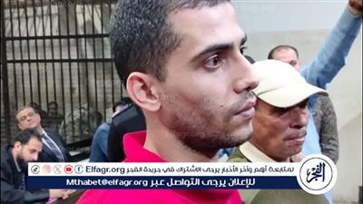 عاجل تأجيل محاكمة مدرس الفيزياء قاتل طالب الستاموني وتقطيع جسده لجلسة الاربعاء