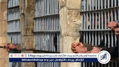 إطلاق سراح 1000 نزيل مشمولين بقانون العفو العام في العراق