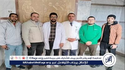 نجاح أول منظار تشخيصي متقدم بمستشفى الحسينية المركزي بالشرقية (صور)