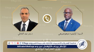 اتصال هاتفي بين وزير الخارجية والهجرة ونظيره الرواندي