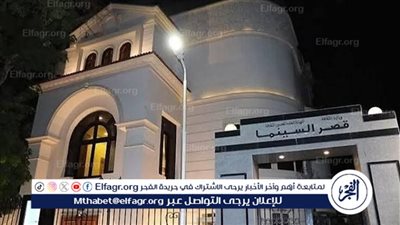 16 أبريل.. عرض فيلم 