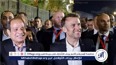 محللة سياسية: السوشيال ميديا الفرنسية تناولت اللقاء بين الرئيسين ماكرون والسيسي في أبهى صورة