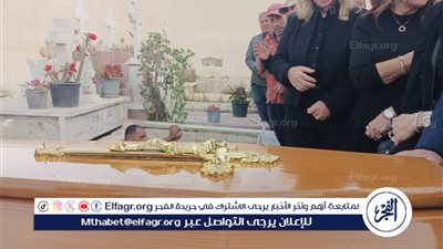 تشييع جثمان رجل الأعمال ميشيل أحد وسط حضور دبلوماسي واسع في الإسكندرية