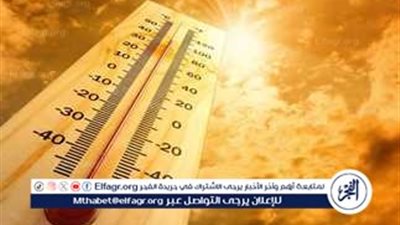 طقس حار ورياح مثيرة للرمال.. تعرف على حالة الطقس غدًا الثلاثاء