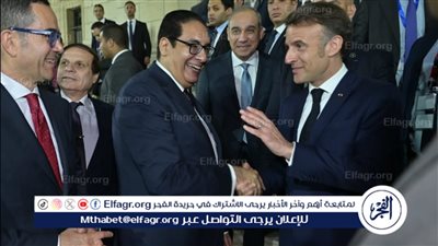 زيارة تاريخية للرئيس الفرنسي إيمانويل ماكرون لجامعة القاهرة
