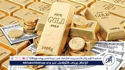 عاجل- انهيار الجنيه أم صعود الذهب؟ عيار 21 يتخطى 4550 جنيه لأول مرة بتاريخ مصر