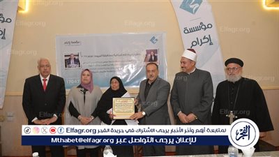 محافظ أسيوط يشهد احتفالية تكريم الأم المثالية بالمحافظة 