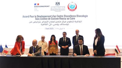 وزراء الصحة والتعاون الدولي والاقتصاد بمصر وفرنسا يشهدون توقيع 4 اتفاقيات مع 