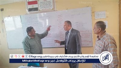 وكيل تعليم أسيوط يتابع انتظام الدراسة بمدرسة خديجة يوسف وبعض مدارس إدارة أبنوب التعليمية