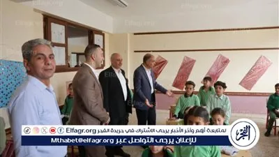 محافظ المنيا يتفقد مدرسة العباسية للتعليم الأساسي بمركز مغاغة