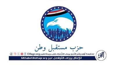 مستقبل وطن : الحزب خاض انتخابات الشيوخ بالمشاركة لا المغالبة(فيديو)