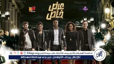 15 عام على الظهور الدرامي الأول لـ كريم فهمي وياسمين رئيس ودينا الشربيني.. تفاصيل