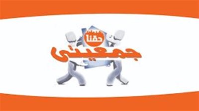 عاجل | “التموين