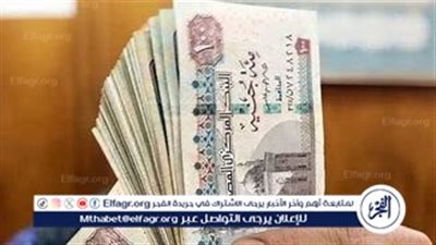 موعد صرف مرتبات أبريل 2025 بعد تقديمه رسميًا.. زيادات مرتقبة في الرواتب ورفع الحد الأدنى للأجور