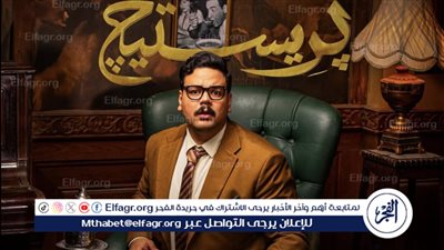 مصطفى غريب يكشف عن شخصيته في مسلسله الجديد 