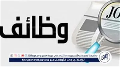 فرص عمل للمعلمين المصريين في السعودية 2025: وظائف تعليمية بمزايا مغرية وتخصصات مطلوبة