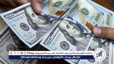 سعر الدولار اليوم الأربعاء 9 أبريل 2025 في مصر.. استقرار بعد تراجع مفاجئ
