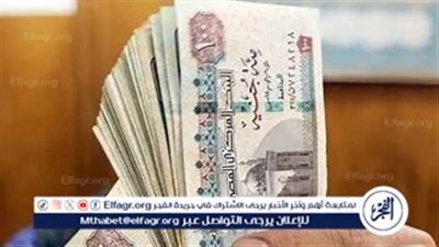 عاجل | موعد صرف مرتبات شهر أكتوبر 2025.. وجدل حول الحد الأدنى
